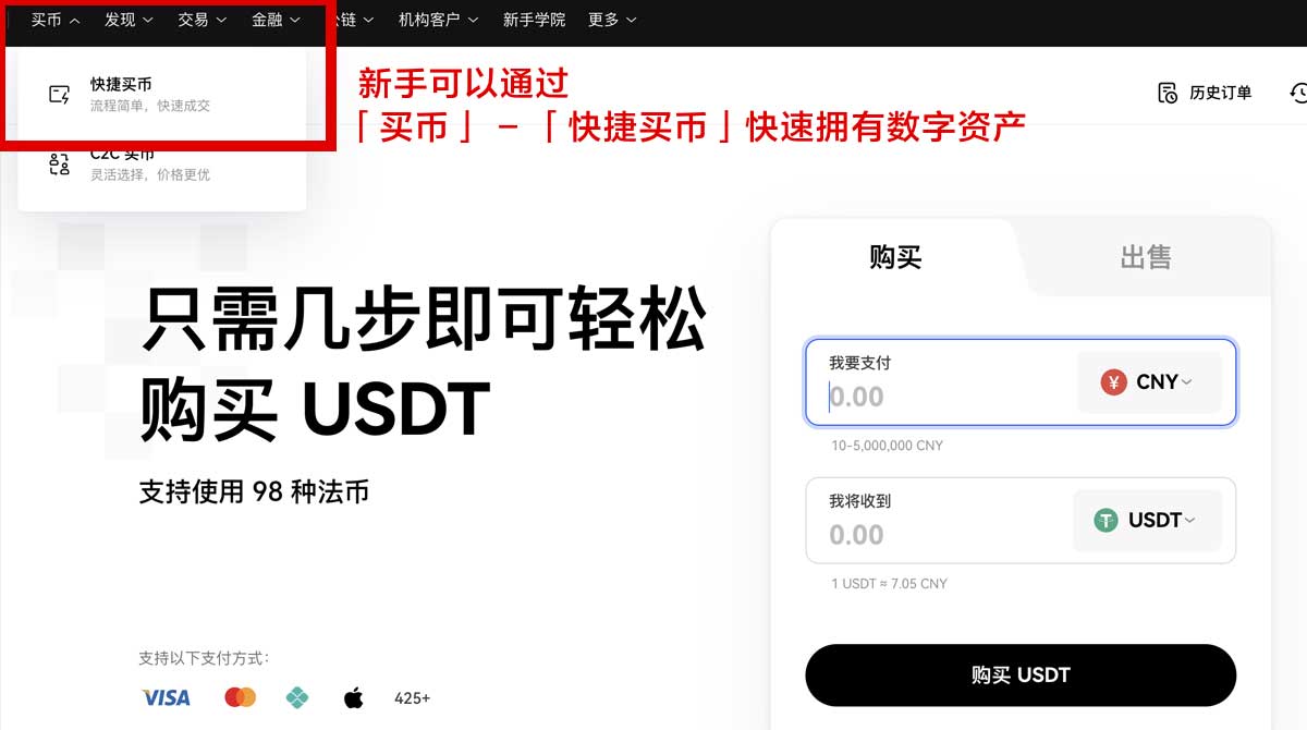 OKXApp官方苹果版下载指南，快速获取最新版本！身份验证流程